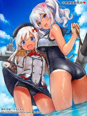 [みゃいぱん (みゃい)] ミヨとおくすりえっち!？ (ブルーアーカイブ)｜與美代來場用藥性愛!？ -無毛版- [今晚鹿島幹死你個人漢化] [DL版]_26_yjab