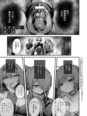 [うこ] わからセンセーション [DL版]_004_ddsu