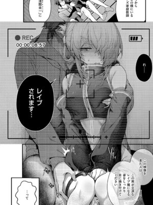 [うこ] わからセンセーション [DL版]_043_cbhe