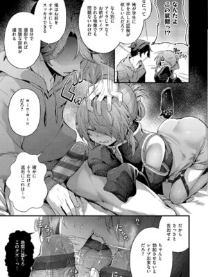 [うこ] わからセンセーション [DL版]_044_cejj