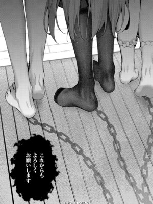 [うこ] わからセンセーション [DL版]_095_bhdj