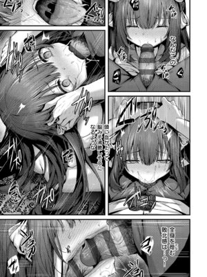 [うこ] わからセンセーション [DL版]_158_dyyo