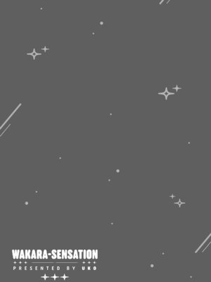 [うこ] わからセンセーション [DL版]_162_tmnx
