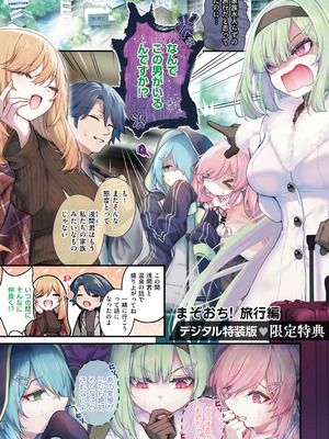 [うこ] わからセンセーション [DL版]_240_nrki