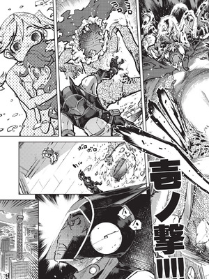 [鈴木狂太郎] 人狼仮面 [DL版] [茄某人个人汉化]_062_cakn