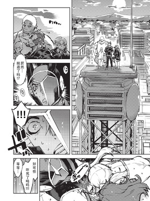 [鈴木狂太郎] 人狼仮面 [DL版] [茄某人个人汉化]_063_qoqu