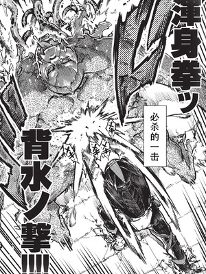 [鈴木狂太郎] 人狼仮面 [DL版] [茄某人个人汉化]_099_klis