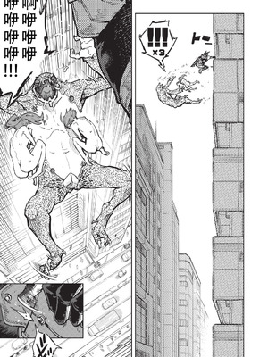 [鈴木狂太郎] 人狼仮面 [DL版] [茄某人个人汉化]_146_yyct