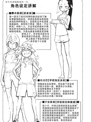 [鈴木狂太郎] 人狼仮面 [DL版] [茄某人个人汉化]_166_wqsn