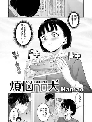 COMIC 快楽天 2026年4月号 [DL版]_054_mavc