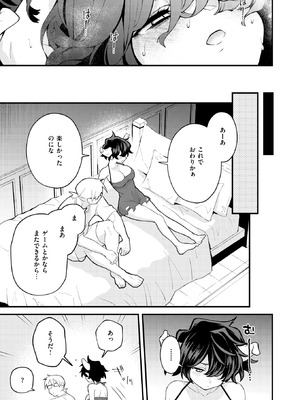 COMIC 快楽天 2026年4月号 [DL版]_126_vqtx