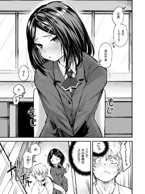 COMIC 快楽天 2026年4月号 [DL版]_143_nvod