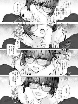 COMIC 快楽天 2026年4月号 [DL版]_196_xyvn