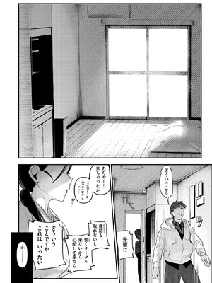 COMIC 快楽天 2026年4月号 [DL版]_238_mcny