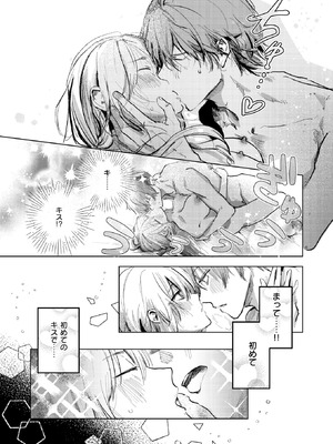 COMIC 快楽天 2026年4月号 [DL版]_319_midj