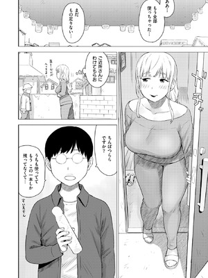 COMIC 快楽天 2026年4月号 [DL版]_330_teeq