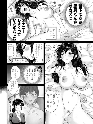 アクションピザッツ 2026年4月号 [DL版]_014_lybt