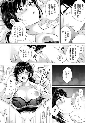 アクションピザッツ 2026年4月号 [DL版]_019_inqf