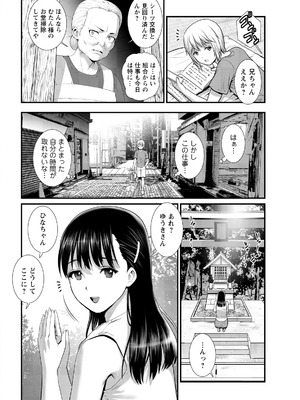 アクションピザッツ 2026年4月号 [DL版]_026_plxe