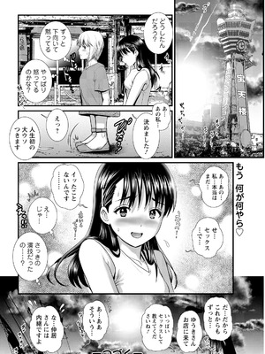 アクションピザッツ 2026年4月号 [DL版]_044_krhg