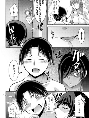 アクションピザッツ 2026年4月号 [DL版]_048_vcva