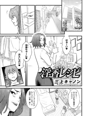 アクションピザッツ 2026年4月号 [DL版]_065_lagd