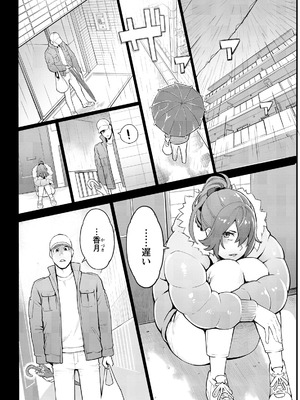 アクションピザッツ 2026年4月号 [DL版]_066_xfbi