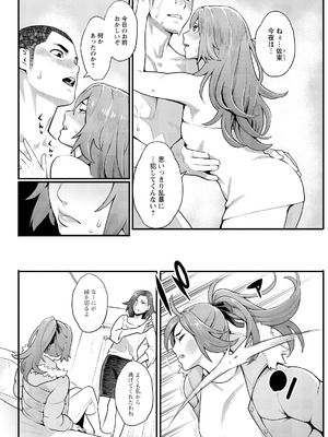 アクションピザッツ 2026年4月号 [DL版]_070_mhjl