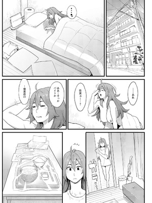 アクションピザッツ 2026年4月号 [DL版]_083_fjga