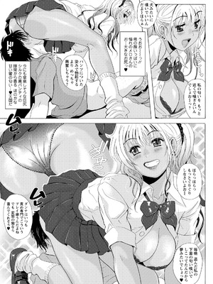 アクションピザッツ 2026年4月号 [DL版]_096_ehao