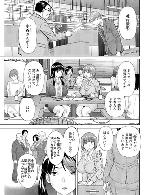 アクションピザッツ 2026年4月号 [DL版]_105_ldxa