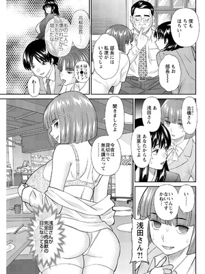 アクションピザッツ 2026年4月号 [DL版]_111_ckst