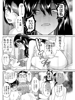 アクションピザッツ 2026年4月号 [DL版]_120_mvsx