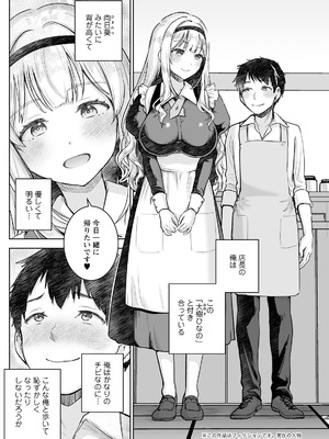 アクションピザッツ 2026年4月号 [DL版]_142_eree