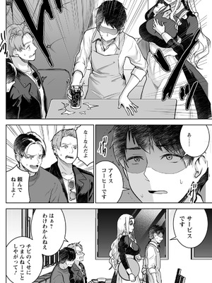 アクションピザッツ 2026年4月号 [DL版]_144_drdi