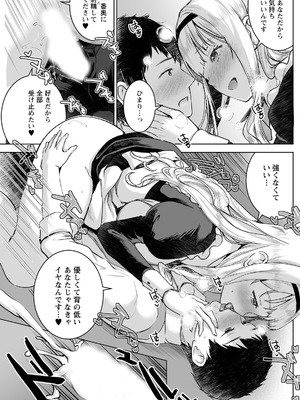 アクションピザッツ 2026年4月号 [DL版]_157_qwsv