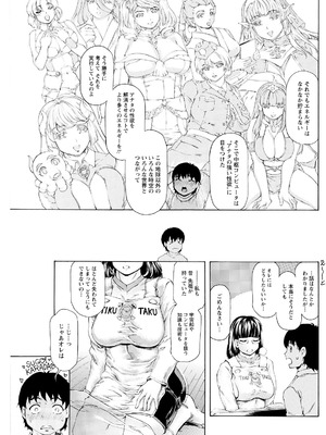 アクションピザッツ 2026年4月号 [DL版]_163_legh