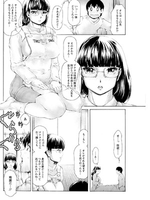 アクションピザッツ 2026年4月号 [DL版]_164_dluk