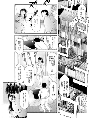 アクションピザッツ 2026年4月号 [DL版]_165_lxxs