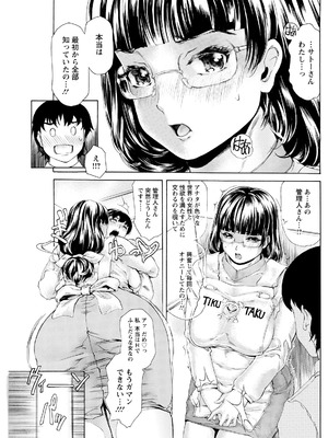 アクションピザッツ 2026年4月号 [DL版]_167_dbjk