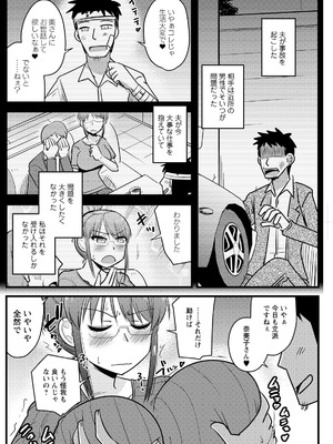 アクションピザッツ 2026年4月号 [DL版]_178_xqoe