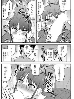 アクションピザッツ 2026年4月号 [DL版]_180_ckps