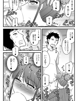 アクションピザッツ 2026年4月号 [DL版]_181_itkf