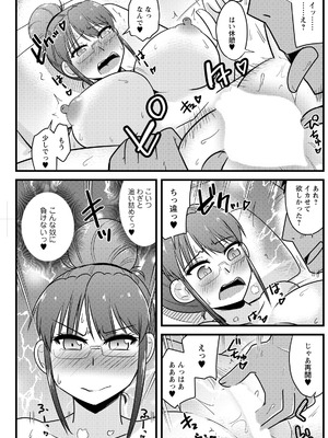 アクションピザッツ 2026年4月号 [DL版]_189_gmyw