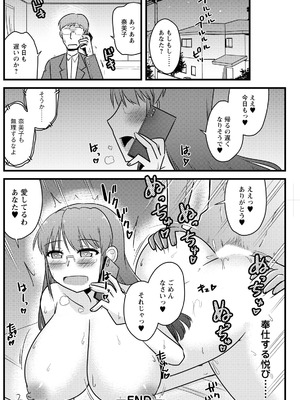 アクションピザッツ 2026年4月号 [DL版]_194_vjbp