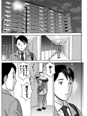 アクションピザッツ 2026年4月号 [DL版]_200_whwm