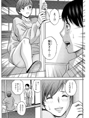 アクションピザッツ 2026年4月号 [DL版]_202_dcqe