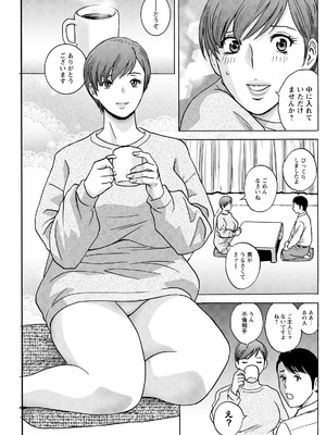 アクションピザッツ 2026年4月号 [DL版]_203_pgdy