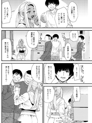 アクションピザッツ 2026年4月号 [DL版]_216_pjjo