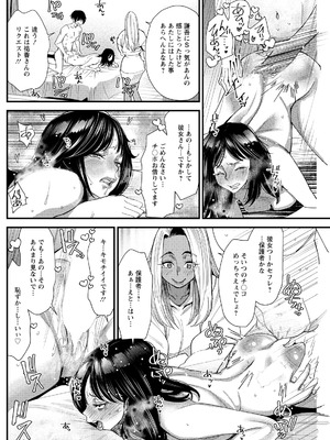 アクションピザッツ 2026年4月号 [DL版]_228_bscj